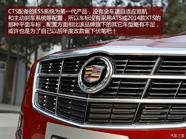 凱迪拉克凱迪拉克(進(jìn)口)凱迪拉克CTS(進(jìn)口)2014款 基本型