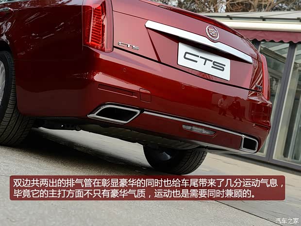 凱迪拉克凱迪拉克(進(jìn)口)凱迪拉克CTS(進(jìn)口)2014款 基本型