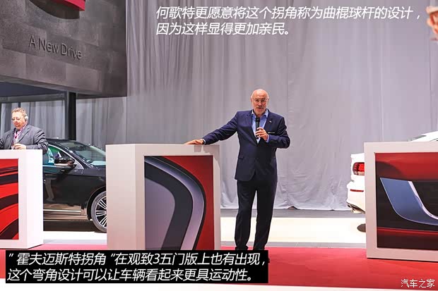 觀致觀致汽車(chē)觀致32014款 五門(mén)版