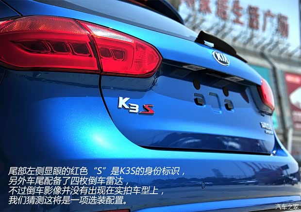起亚东风悦达起亚起亚K3S2014款 1.6L 自动Premium