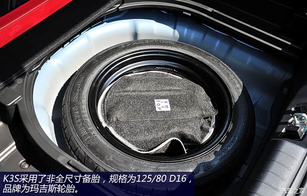 起亚东风悦达起亚起亚K3S2014款 1.6L 自动Premium