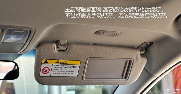 起亚东风悦达起亚起亚K3S2014款 1.6L 自动Premium