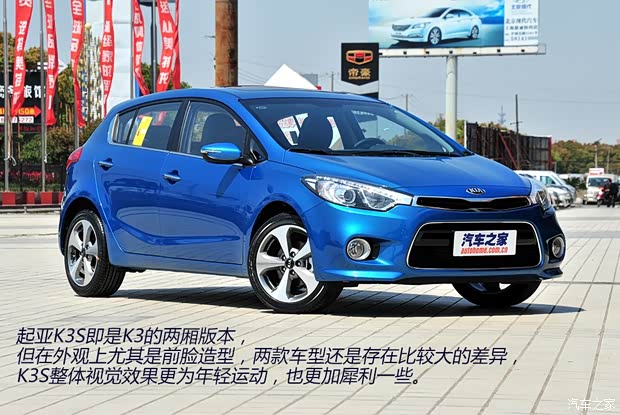 起亚东风悦达起亚起亚K3S2014款 1.6L 自动Premium