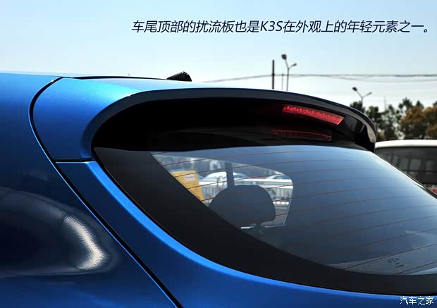 起亚东风悦达起亚起亚K3S2014款 1.6L 自动Premium