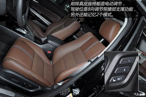 本田广汽本田歌诗图2014款 基本型 本田广汽本田歌诗图2014款 基本型