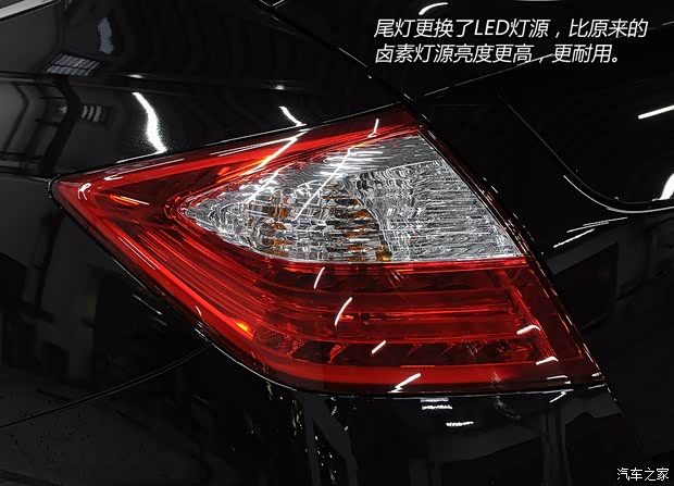 本田廣汽本田歌詩圖2014款 基本型