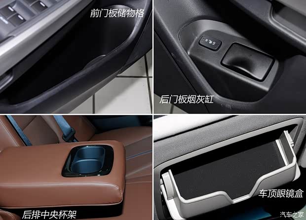 本田广汽本田歌诗图2014款 基本型 本田广汽本田歌诗图2014款 基本型