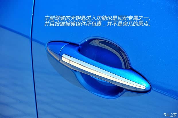 起亚东风悦达起亚起亚K3S2014款 1.6L 自动Premium