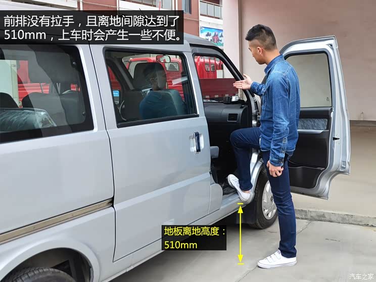 广汽吉奥广汽吉奥星旺CL2012款 1.2L舒适型GA4G12 广汽吉奥广汽吉奥星旺CL2012款 1.2L舒适型GA4G12