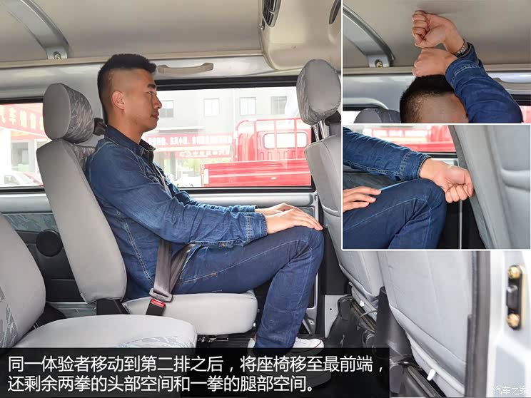 广汽吉奥广汽吉奥星旺CL2012款 1.2L舒适型GA4G12 广汽吉奥广汽吉奥星旺CL2012款 1.2L舒适型GA4G12