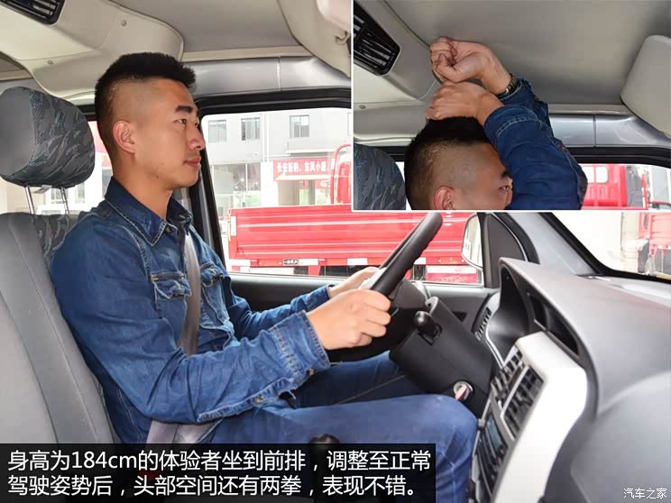 广汽吉奥广汽吉奥星旺CL2012款 1.2L舒适型GA4G12 广汽吉奥广汽吉奥星旺CL2012款 1.2L舒适型GA4G12