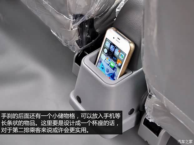 金杯华晨金杯海星A92011款 1.0L标准版 金杯华晨金杯海星A92011款 1.0L标准版