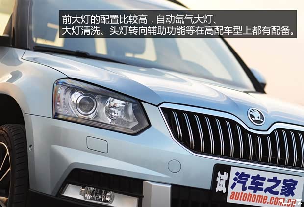 斯柯达上海大众斯柯达野帝2014款 1.8TSI DSG野驱版 斯柯达上海大众斯柯达野帝2014款 1.8TSI DSG野驱版