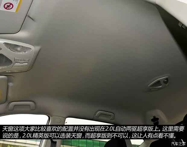 广汽传祺广汽乘用车传祺GS52014款 2.0L 自动两驱超享版 广汽传祺广汽乘用车传祺GS52014款 2.0L 自动两驱超享版