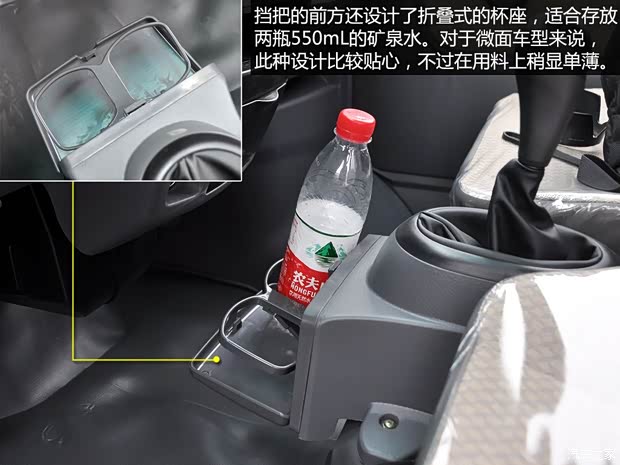 金杯华晨金杯海星A92011款 1.0L标准版 金杯华晨金杯海星A92011款 1.0L标准版