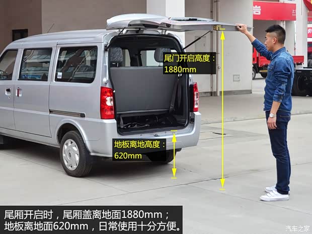 廣汽吉奧廣汽吉奧星旺CL2012款 1.2L舒適型GA4G12