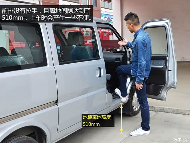 广汽吉奥广汽吉奥星旺CL2012款 1.2L舒适型GA4G12