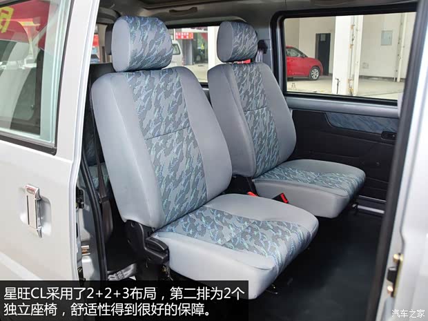 广汽吉奥广汽吉奥星旺CL2012款 1.2L舒适型GA4G12