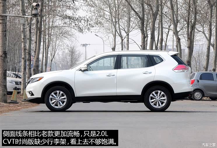 日产东风日产奇骏2014款 2.0L CVT舒适版 2WD 日产东风日产奇骏2014款 2.0L CVT舒适版 2WD