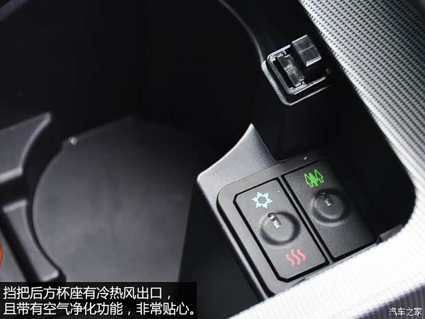 纳智捷东风裕隆优6 SUV2014款 2.0T 旗舰型