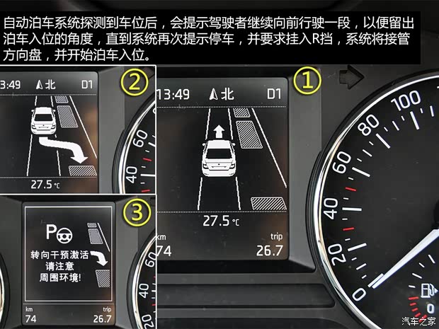 上海大眾斯柯達 明銳 2015款 1.6L 自動逸俊版