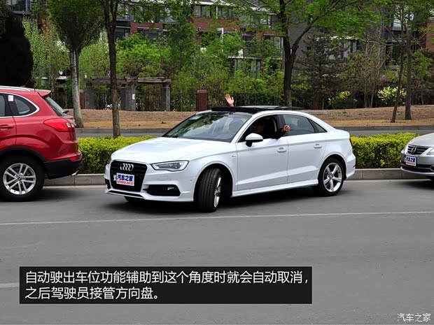 奥迪奥迪(进口)奥迪A3(进口)2014款 Limousine 40 TFSI S line豪华型 奥迪奥迪(进口)奥迪A3(进口)2014款 Limousine 40 TFSI S line豪华型