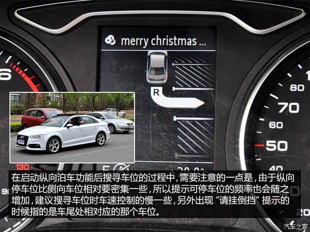 奧迪奧迪(進口)奧迪A3(進口)2014款 Limousine 40 TFSI S line豪華型 奧迪奧迪(進口)奧迪A3(進口)2014款 Limousine 40 TFSI S line豪華型