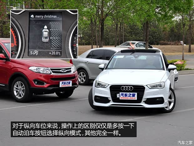 奧迪奧迪(進口)奧迪A3(進口)2014款 Limousine 40 TFSI S line豪華型 奧迪奧迪(進口)奧迪A3(進口)2014款 Limousine 40 TFSI S line豪華型