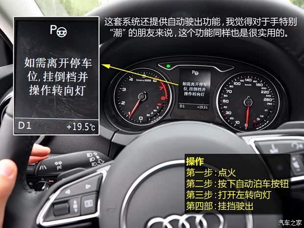 奥迪奥迪(进口)奥迪A3(进口)2014款 Limousine 40 TFSI S line豪华型 奥迪奥迪(进口)奥迪A3(进口)2014款 Limousine 40 TFSI S line豪华型