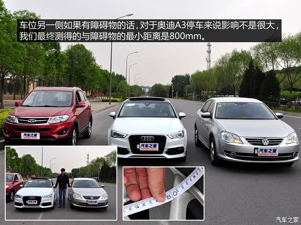 奥迪奥迪(进口)奥迪A3(进口)2014款 Limousine 40 TFSI S line豪华型 奥迪奥迪(进口)奥迪A3(进口)2014款 Limousine 40 TFSI S line豪华型