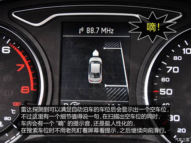 µϰµ()µA3()2014 Limousine 40 TFSI S line