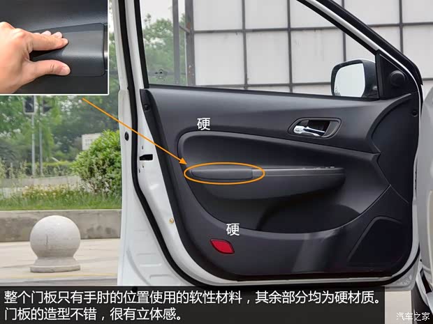 吉利汽車 金剛 2014款 三廂 1.5L 手動尊貴型 吉利汽車 金剛 2014款 三廂 1.5L 手動尊貴型