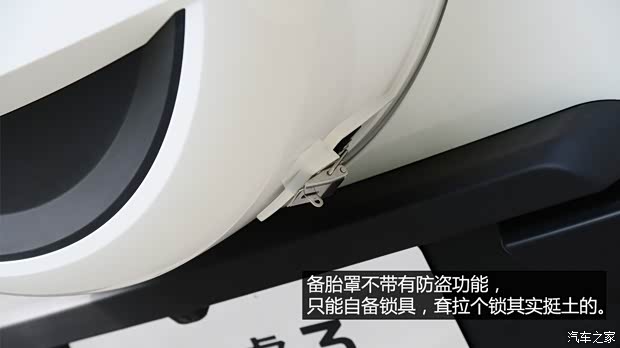 奇瑞汽车 瑞虎3 2014款 1.6L CVT豪华型