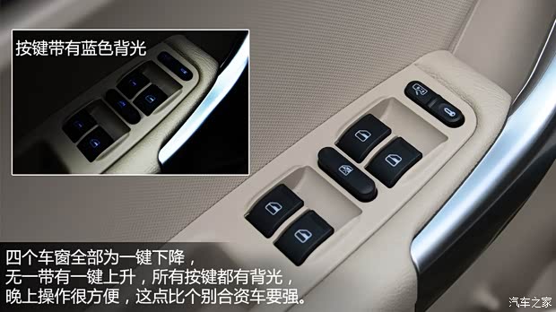 奇瑞汽車 瑞虎3 2014款 1.6L CVT豪華型 奇瑞汽車 瑞虎3 2014款 1.6L CVT豪華型