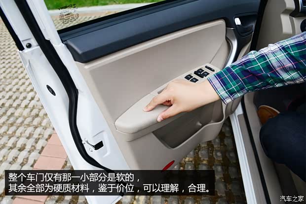 奇瑞汽車 瑞虎3 2014款 1.6L CVT豪華型 奇瑞汽車 瑞虎3 2014款 1.6L CVT豪華型