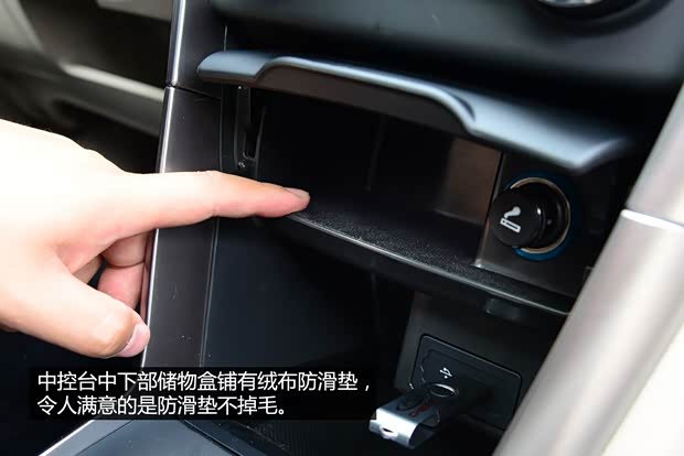 奇瑞汽車 瑞虎3 2014款 1.6L CVT豪華型 奇瑞汽車 瑞虎3 2014款 1.6L CVT豪華型