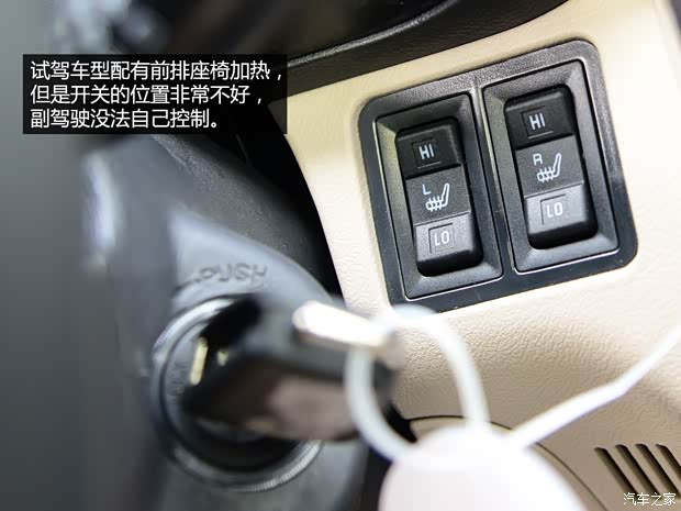 奇瑞汽車 瑞虎3 2014款 1.6L CVT豪華型 奇瑞汽車 瑞虎3 2014款 1.6L CVT豪華型