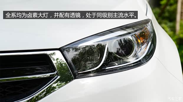 奇瑞汽車 瑞虎3 2014款 1.6L CVT豪華型