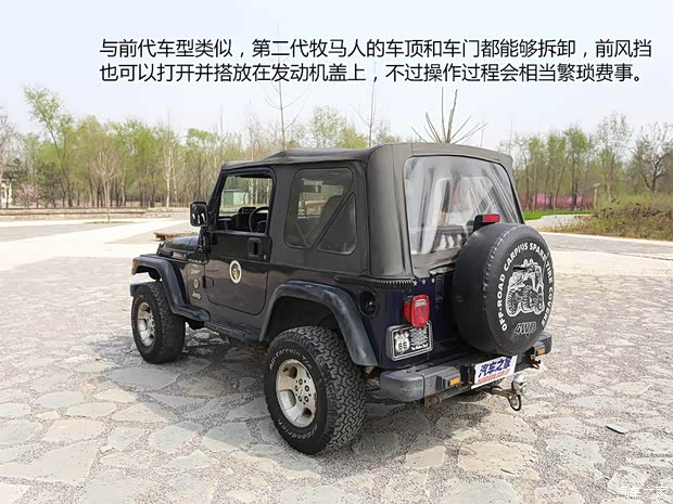Jeep 牧马人 2000款 4.0L 第二代 Jeep 牧马人 2000款 4.0L 第二代