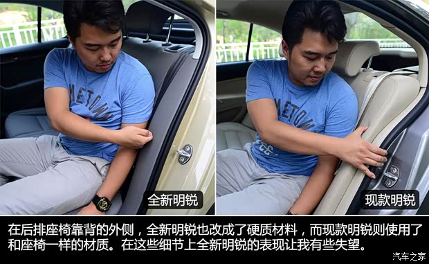 上海大众斯柯达 明锐 2015款 1.6L 自动逸俊版 上海大众斯柯达 明锐 2015款 1.6L 自动逸俊版