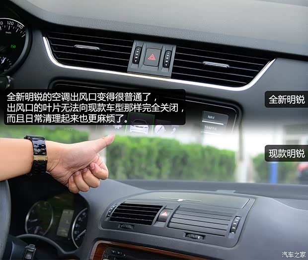 上海大众斯柯达 明锐 2015款 1.6L 自动逸俊版 上海大众斯柯达 明锐 2015款 1.6L 自动逸俊版