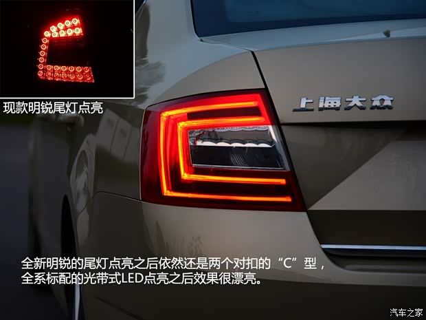 上海大眾斯柯達(dá) 明銳 2015款 1.6L 自動逸俊版 上海大眾斯柯達(dá) 明銳 2015款 1.6L 自動逸俊版