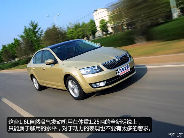上海大众斯柯达 明锐 2015款 1.6L 自动逸俊版 上海大众斯柯达 明锐 2015款 1.6L 自动逸俊版