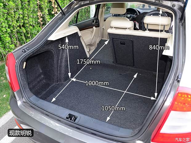 上海大众斯柯达 明锐 2013款 1.4TSI DSG逸俊版 上海大众斯柯达 明锐 2013款 1.4TSI DSG逸俊版