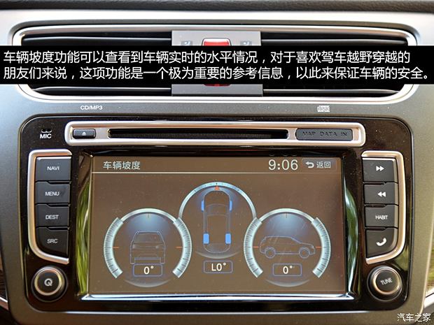 长城汽车 哈弗H8 2014款 2.0T 四驱豪华型