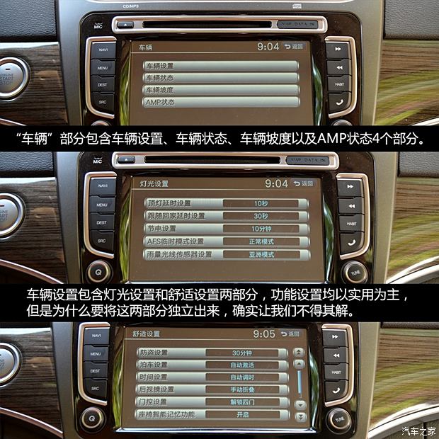 长城汽车 哈弗H8 2014款 2.0T 四驱豪华型