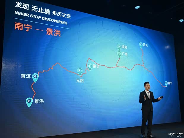 路虎 第四代发现 2014款 3.0 SDV6 HSE 柴油版