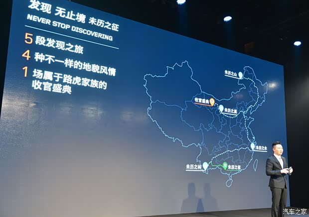 路虎 第四代发现 2014款 3.0 SDV6 HSE 柴油版