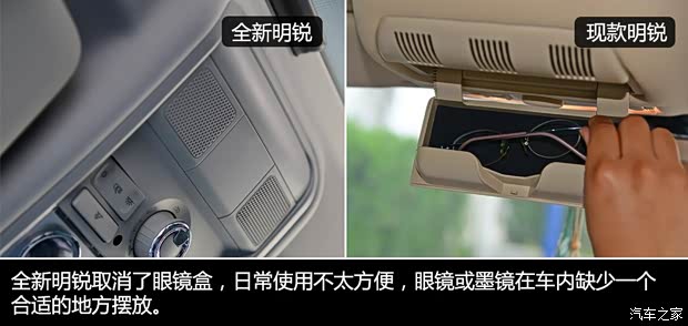 上海大众斯柯达 明锐 2015款 1.6L 自动逸俊版 上海大众斯柯达 明锐 2015款 1.6L 自动逸俊版