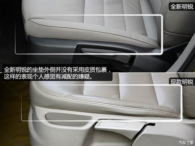 上海大众斯柯达 明锐 2015款 1.6L 自动逸俊版 上海大众斯柯达 明锐 2015款 1.6L 自动逸俊版